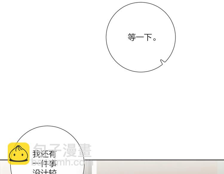 第72话 连皱纹都喜欢(1/3)-第74话