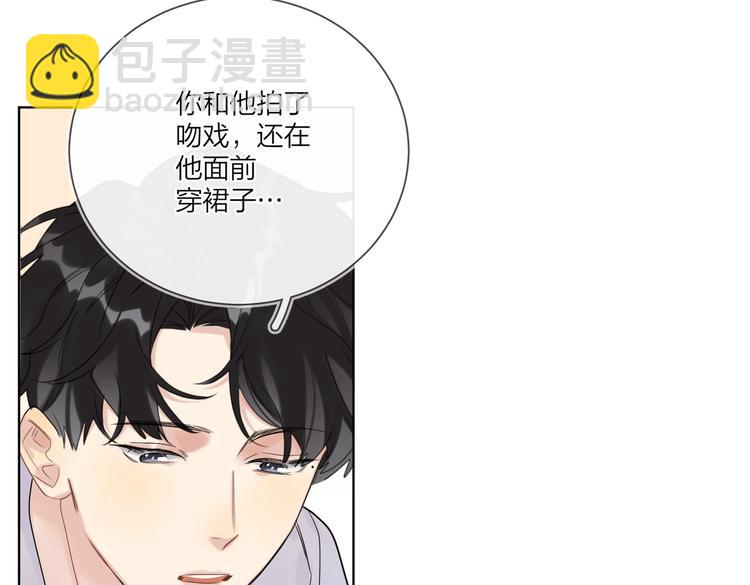 第72话 连皱纹都喜欢(1/3)-第74话