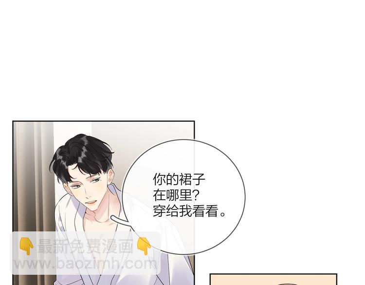 第72话 连皱纹都喜欢(1/3)-第74话