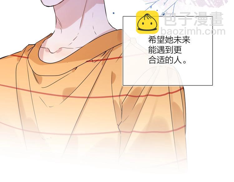 第74话 再度合作(1/3)-第76话