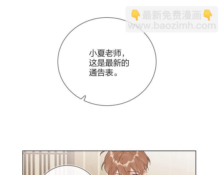 第74话 再度合作(1/3)-第76话
