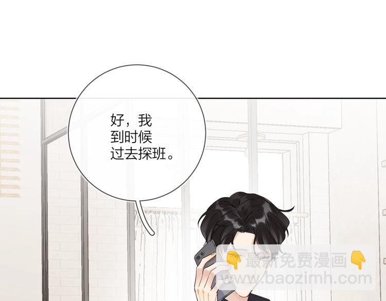第74话 再度合作(1/3)-第76话