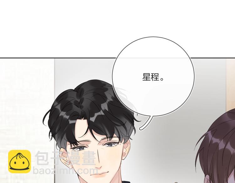 第74话 再度合作(1/3)-第76话