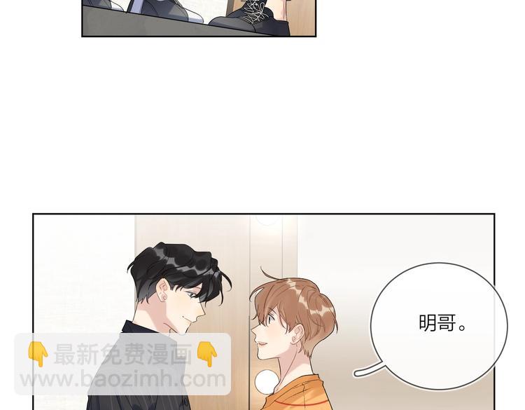 第74话 再度合作(1/3)-第76话