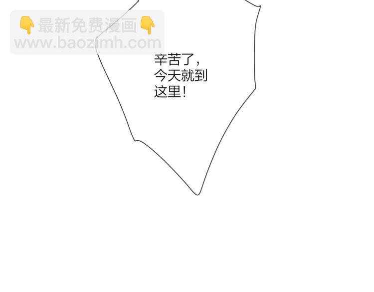 第76话 为你涂上口红(1/4)-第78话