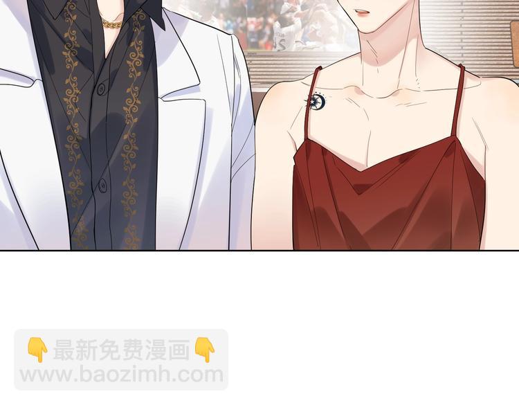 第76话 为你涂上口红(1/4)-第78话