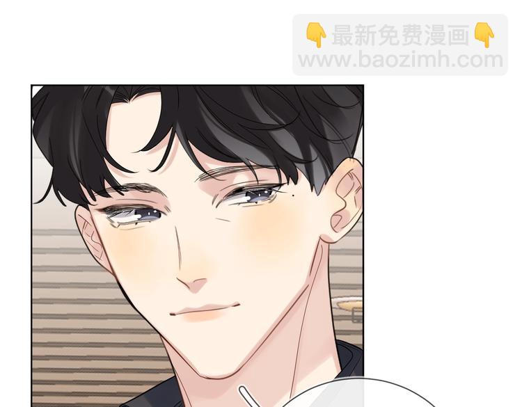 第76话 为你涂上口红(1/4)-第78话