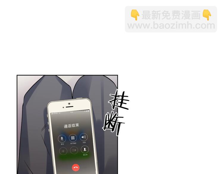 第78话 近距离了解你(1/3)-第80话