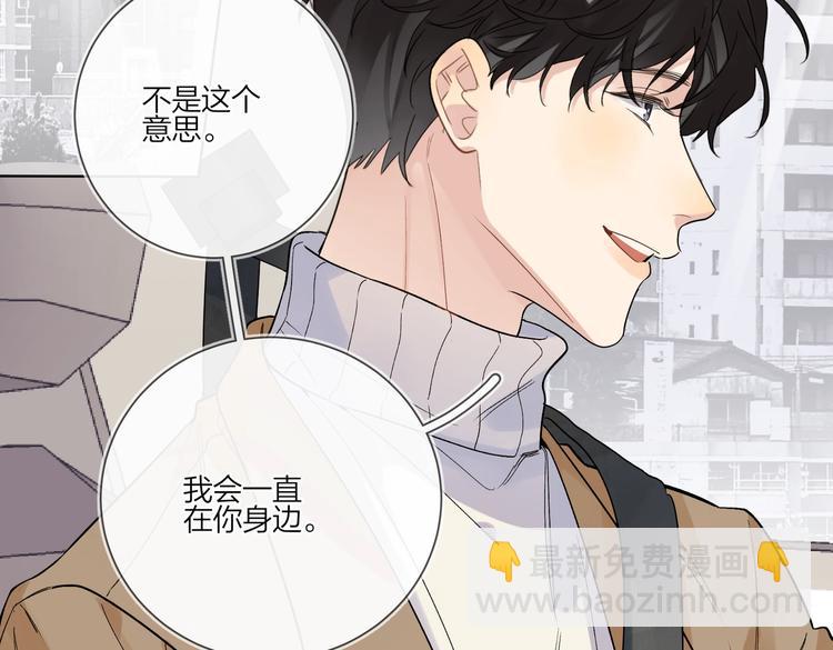 第78话 近距离了解你(1/3)-第80话