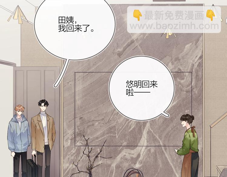 第78话 近距离了解你(1/3)-第80话