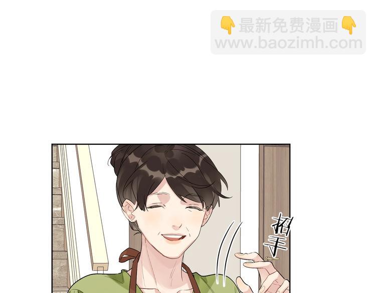 第78话 近距离了解你(1/3)-第80话