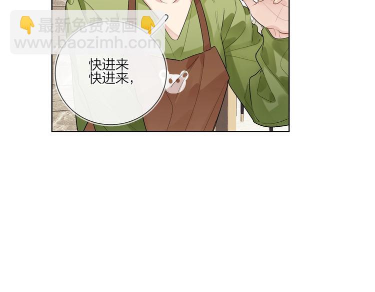 第78话 近距离了解你(1/3)-第80话
