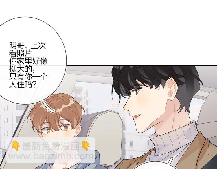 第78话 近距离了解你(1/3)-第80话