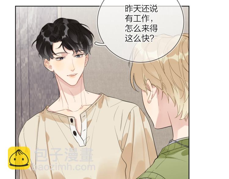 第80话 结婚照(1/2)-第82话