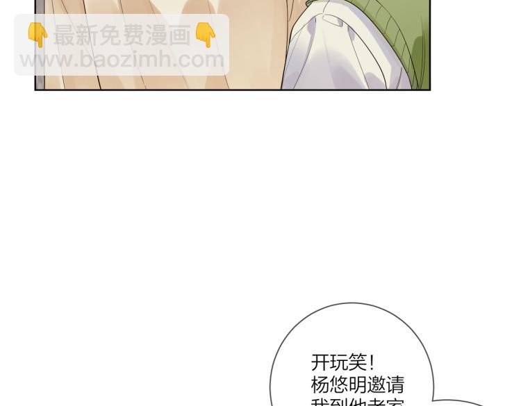 第80话 结婚照(1/2)-第82话