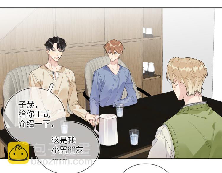 第80话 结婚照(1/2)-第82话