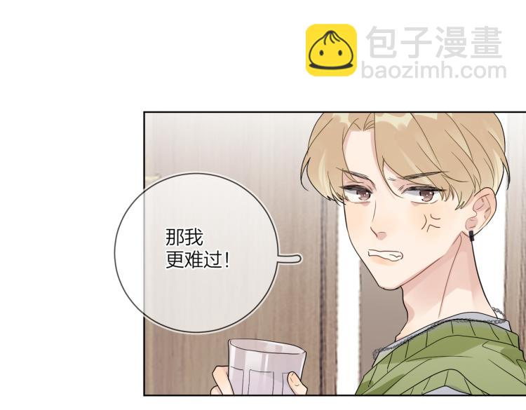 第80话 结婚照(1/2)-第82话