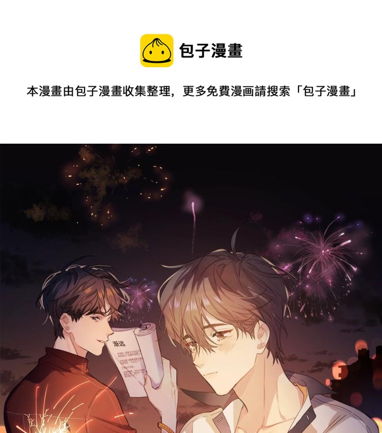 第83话 你的在意点(1/2)-第86话