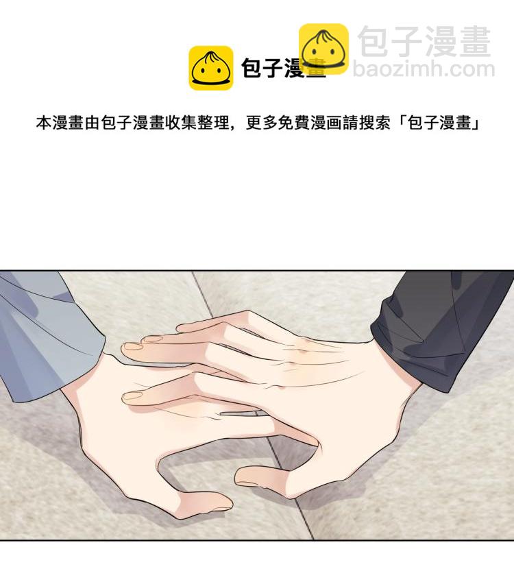 第83话 你的在意点(1/2)-第86话