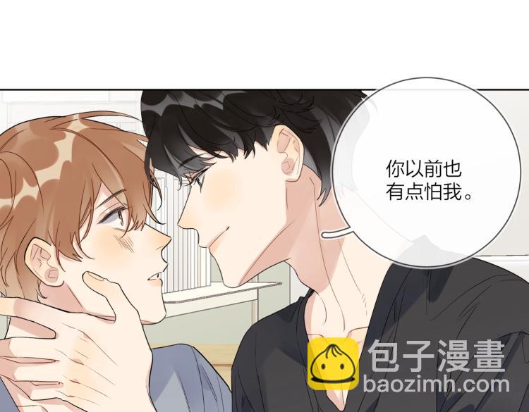 第83话 你的在意点(1/2)-第86话