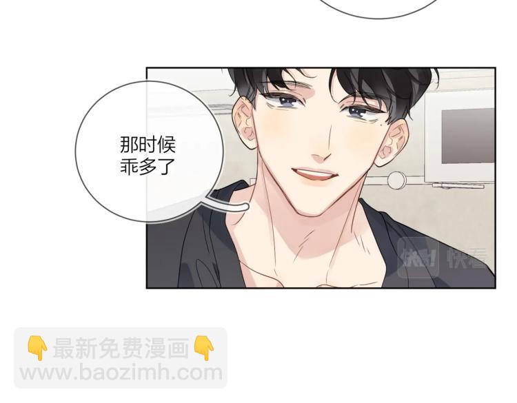 第83话 你的在意点(1/2)-第86话