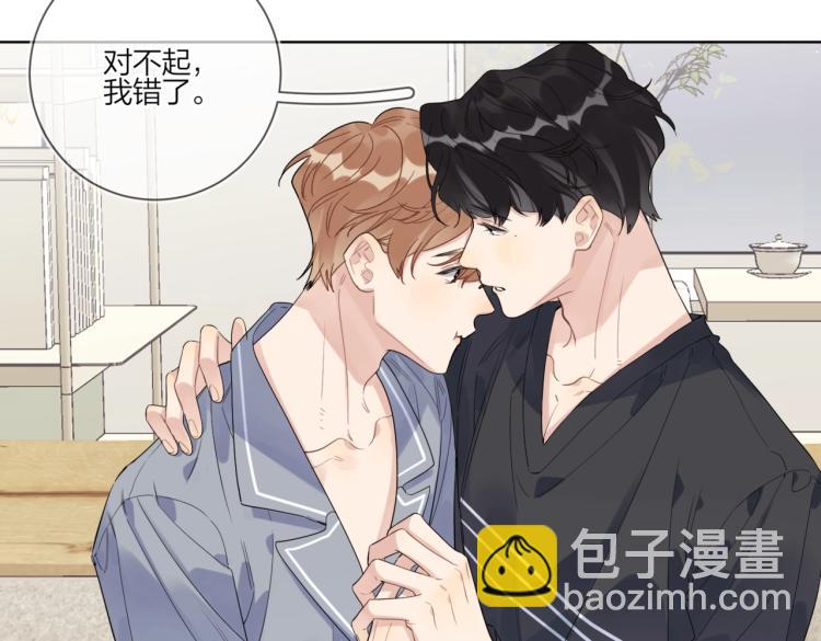 第83话 你的在意点(1/2)-第86话