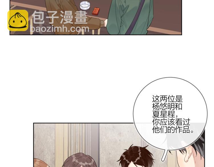 第85话 不被祝福的感情(1/3)-第88话