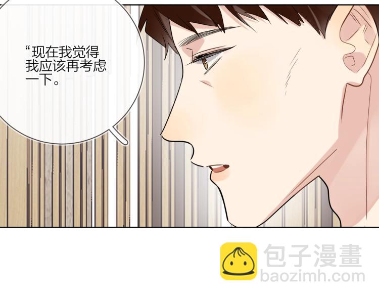 第85话 不被祝福的感情(1/3)-第88话