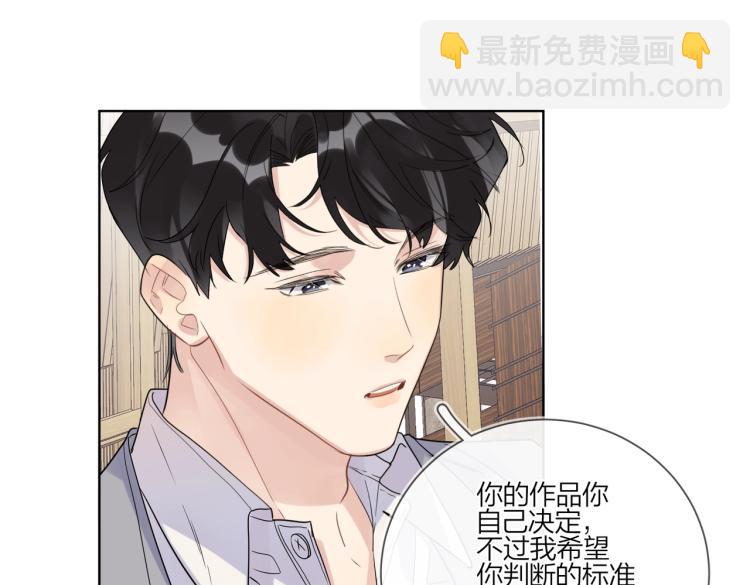 第85话 不被祝福的感情(1/3)-第88话