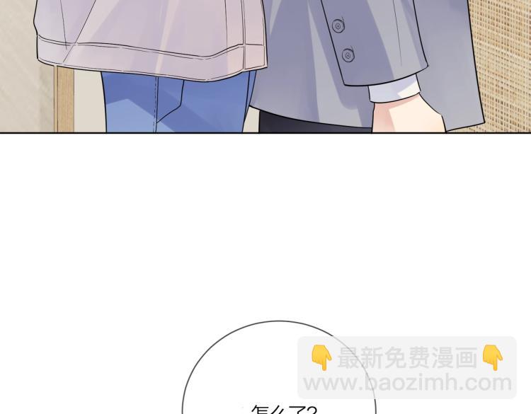 第85话 不被祝福的感情(1/3)-第88话