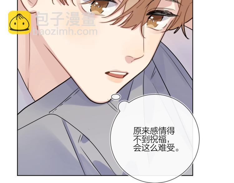 第85话 不被祝福的感情(1/3)-第88话