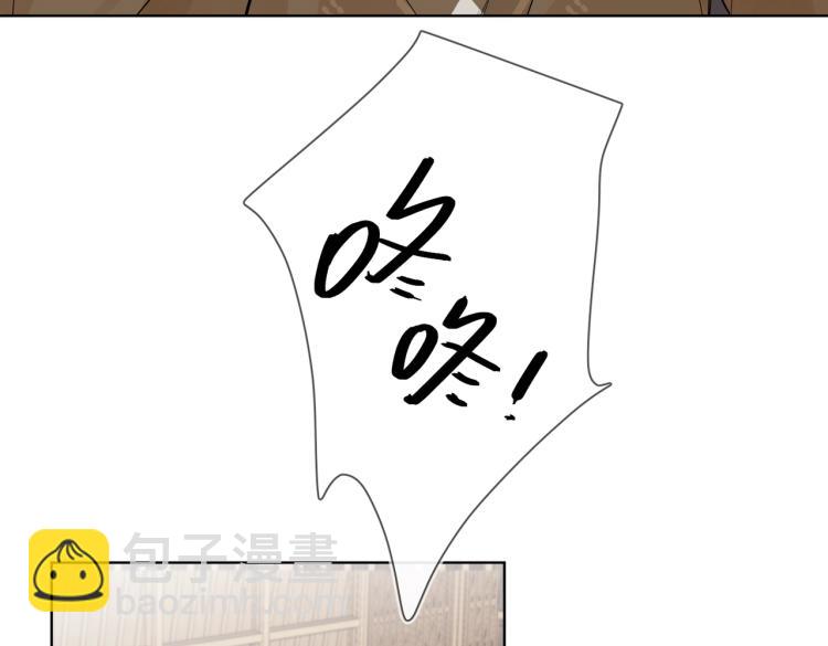 第85话 不被祝福的感情(1/3)-第88话