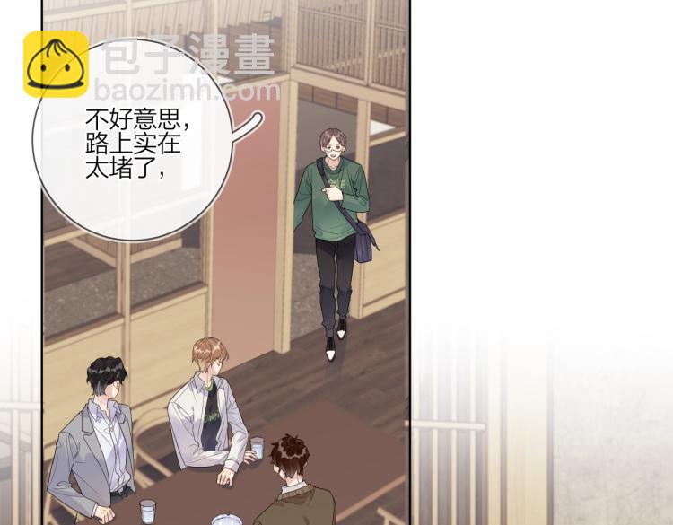 第85话 不被祝福的感情(1/3)-第88话