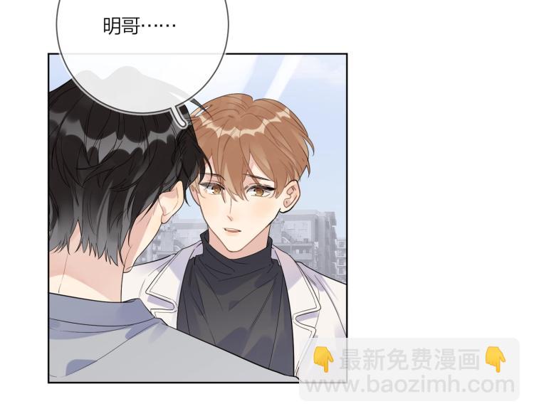 第87话 告诉你一个秘密(1/3)-第90话