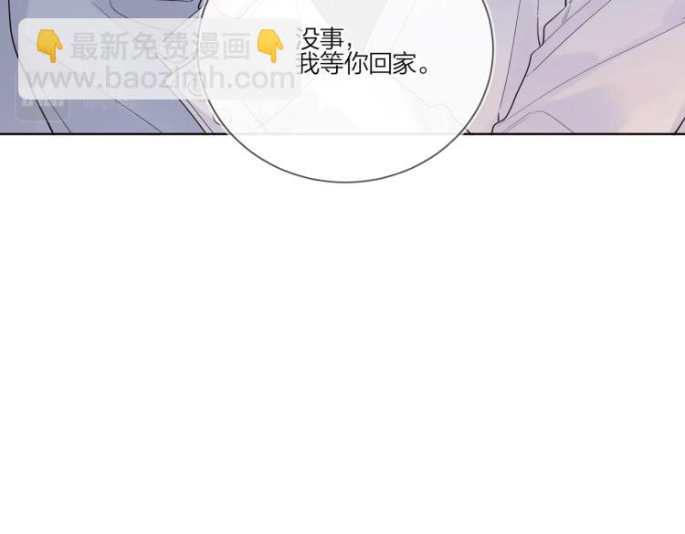 第87话 告诉你一个秘密(1/3)-第90话