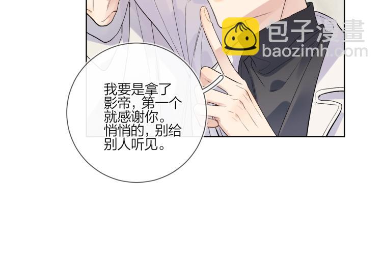 第87话 告诉你一个秘密(1/3)-第90话