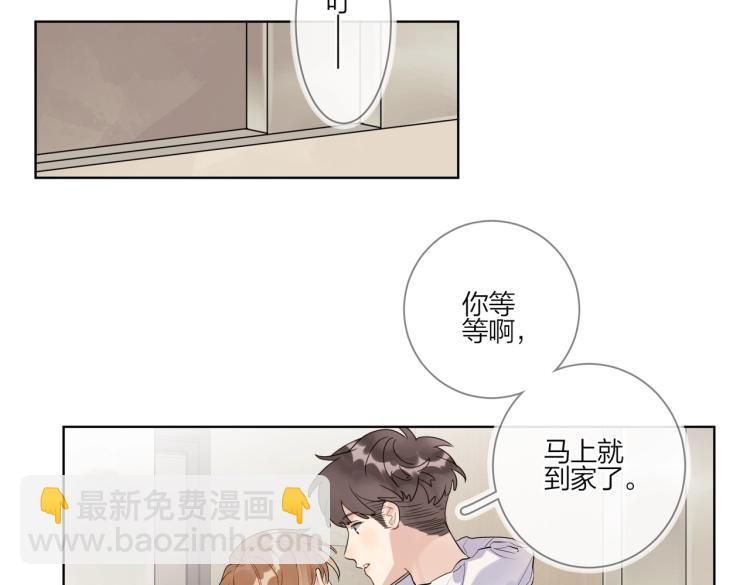 第87话 告诉你一个秘密(1/3)-第90话