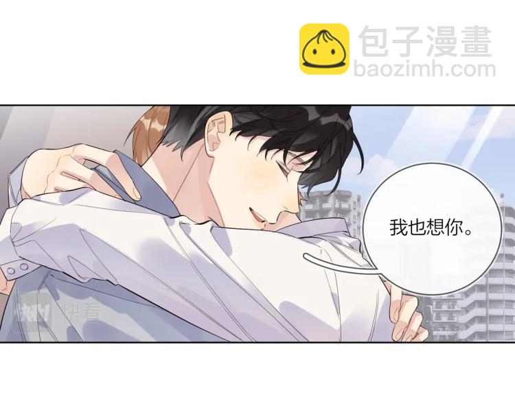 第87话 告诉你一个秘密(1/3)-第90话