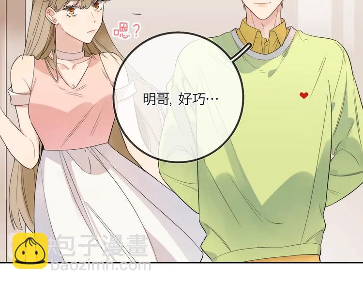 第8话 你喜欢女孩子吗？(1/3)-第10话