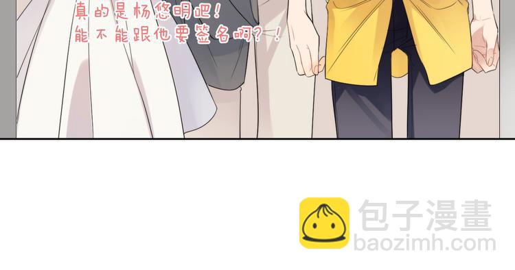 第8话 你喜欢女孩子吗？(1/3)-第10话
