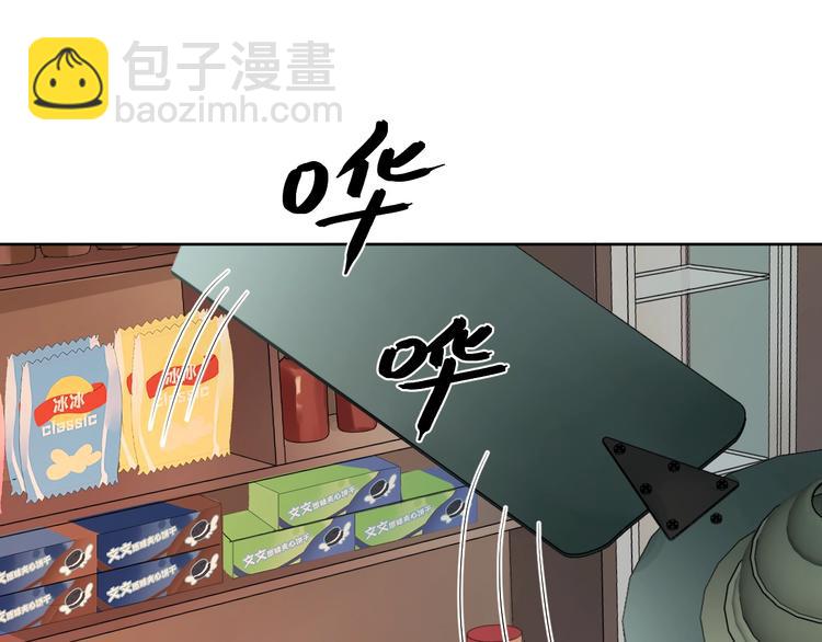 第8话 你喜欢女孩子吗？(1/3)-第10话