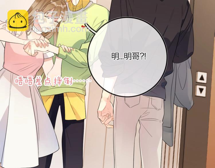 第8话 你喜欢女孩子吗？(1/3)-第10话