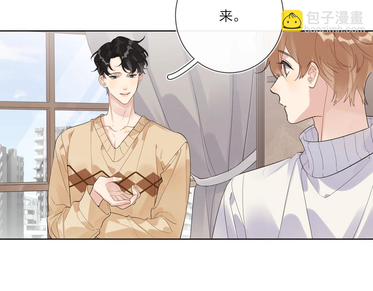 第91话 我的&ldquo;老婆&rdquo;(1/3)-第94话