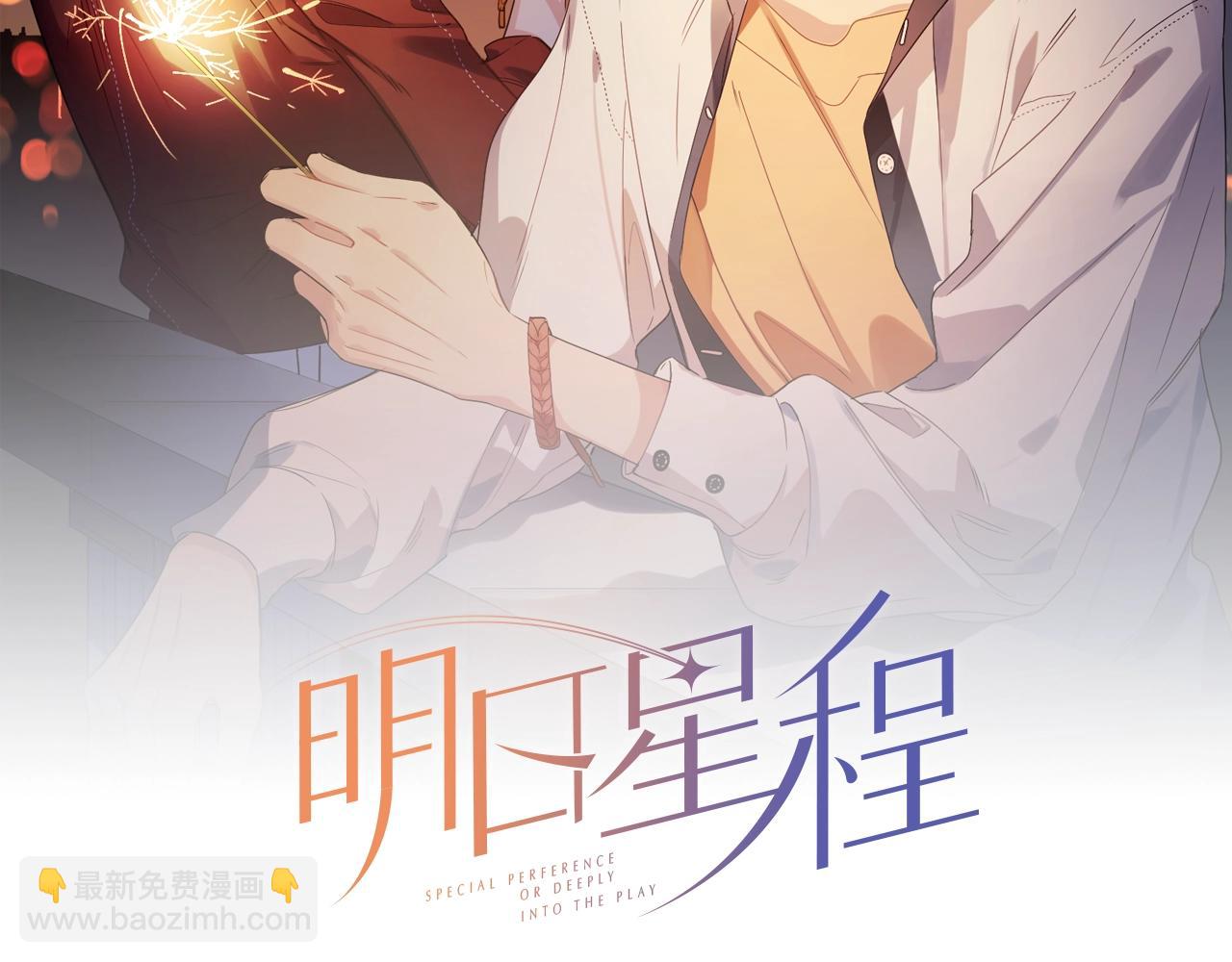 第91话 我的&ldquo;老婆&rdquo;(1/3)-第94话
