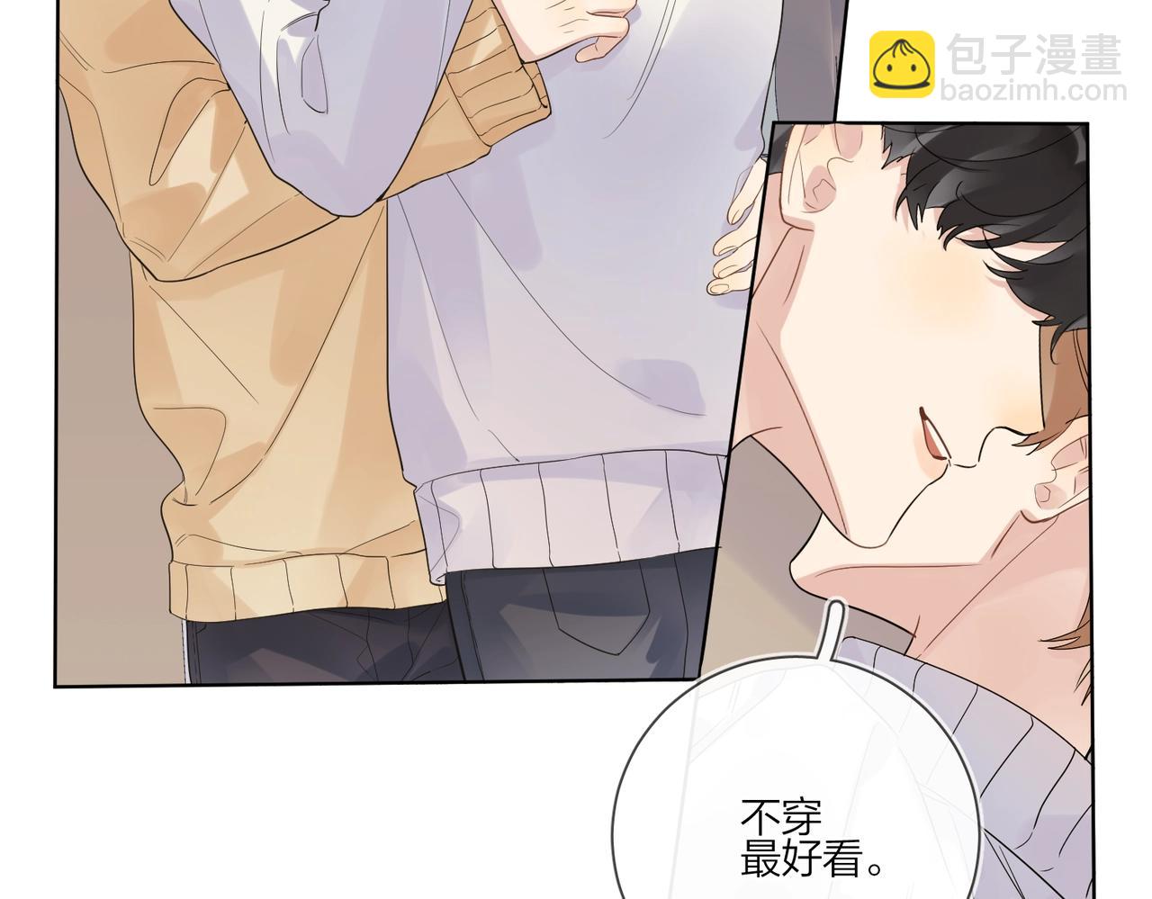 第91话 我的&ldquo;老婆&rdquo;(1/3)-第94话