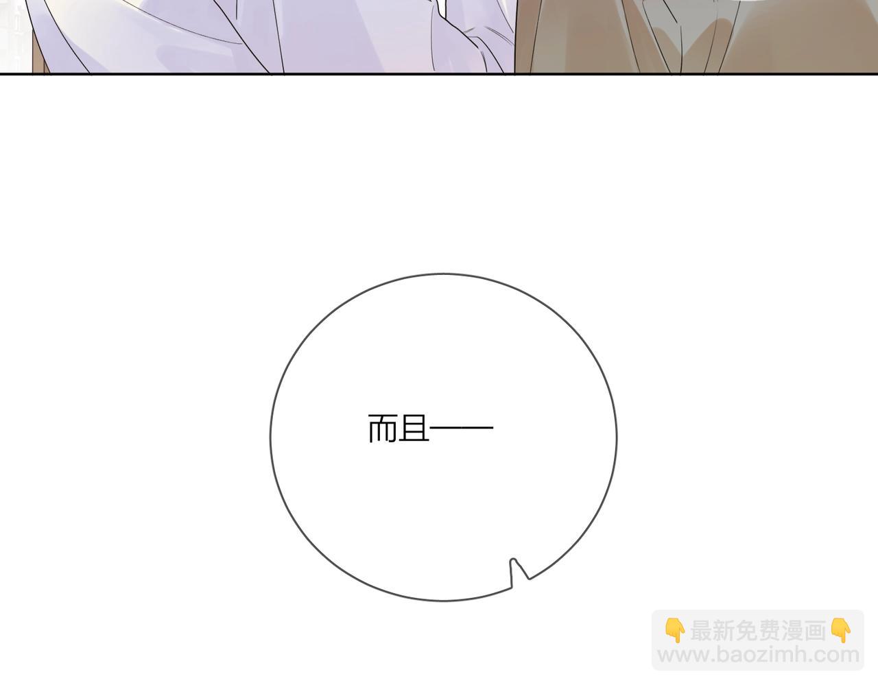 第91话 我的&ldquo;老婆&rdquo;(1/3)-第94话