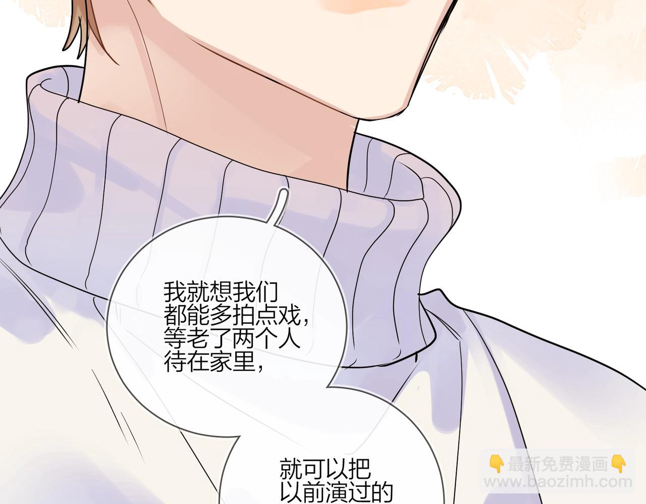 第91话 我的&ldquo;老婆&rdquo;(1/3)-第94话