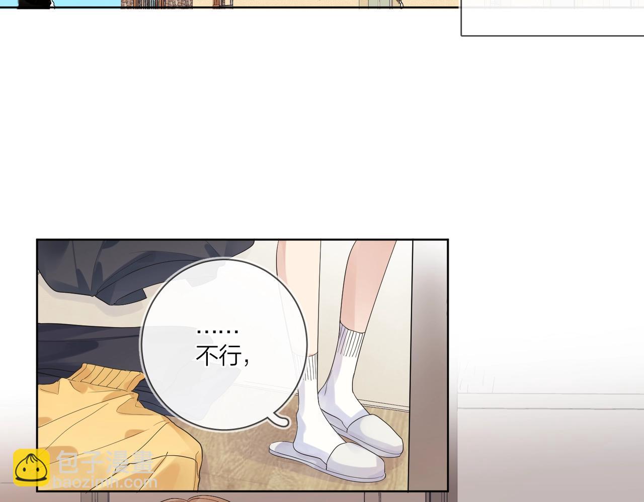 第91话 我的&ldquo;老婆&rdquo;(1/3)-第94话