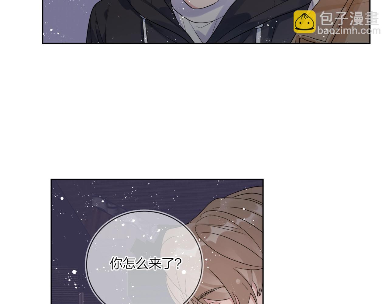 第一季完结篇 吃醋(1/3)-第96话
