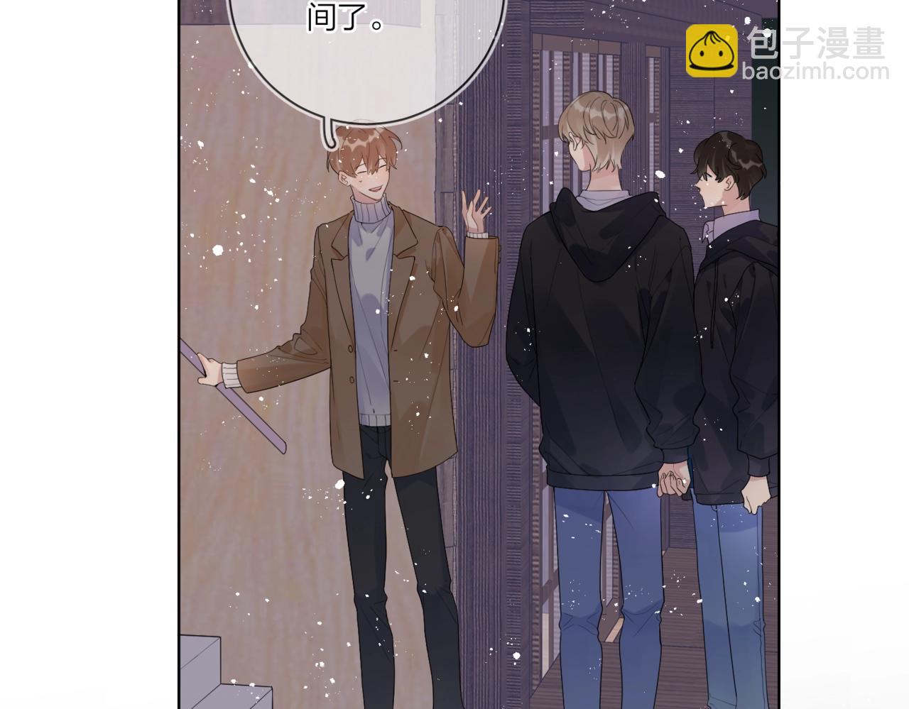 第一季完结篇 吃醋(1/3)-第96话